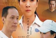 电视剧女人心事,情感纠葛中的成长与蜕变