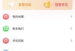 免费qq吃瓜爆料群号,畅享热门资讯一网打尽